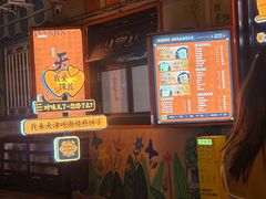 -南楼煎饼(南楼总店)
