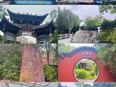 -武汉园博园(武汉自然博物馆)