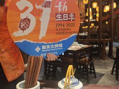 -南京大牌档(凯德1818店)