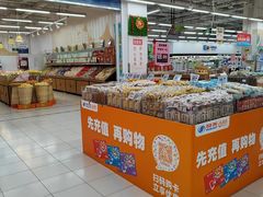 -物美超市(沙城店)