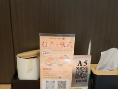 -沼津港精致料理·寿喜烧·烧鸟(龙湖南桥天街日料榜单店)