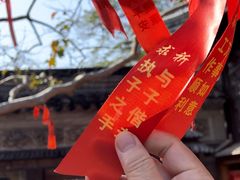 -中山詹园