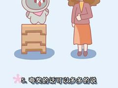 -全优加早教·托育(光大花园校区)