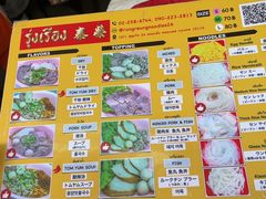 -榮泰米粉湯(Left Shop)