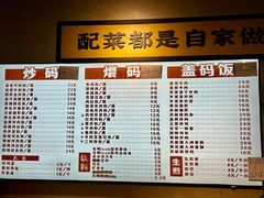 -公交新村粉店(赤岗冲店)