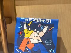 -海底捞火锅(崇文门新世界百货店)
