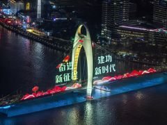 -广州四季酒店·天吧·高空酒吧