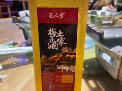 -巴人堂(女儿城店)