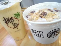 -津椰本·海南正宗椰奶清补凉(店一店)