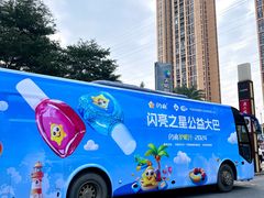 -乐从天佑城星光广场