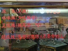 -一代烤翅王(大汉口店)