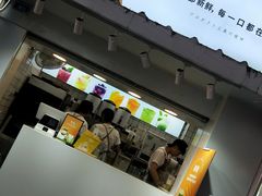 -树夏(建设路店)