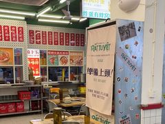 -顶上头·螺蛳火锅(五一新村店)