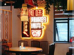 -湘厨壹品(芙蓉广场店)