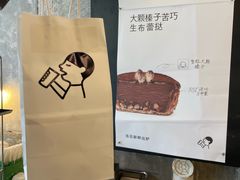 -丰盛里