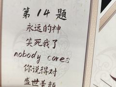-剧狐剧本杀(徐汇1号店)