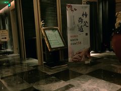 -SPA·印象足道养生(大运河度假区四望亭店)