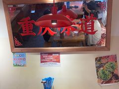-赵美丽·重庆社区火锅·直营店(火车东站·中豪国际店)