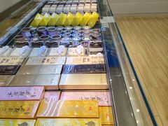 -好利来(国际能源店)