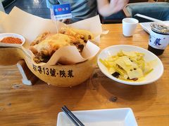-粉巷13號陕菜馆