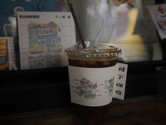 -树下咖啡(昆明老街店)