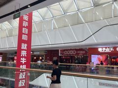 -万达广场(龙湖店)