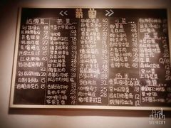 -兔爸私家小厨(新北万达店)