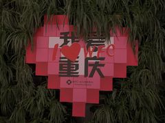 -WFC会仙楼观景台