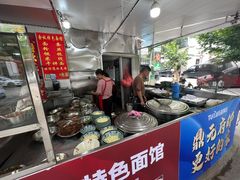 -金秋特色面馆(铜庄店)