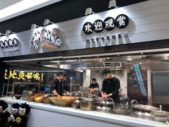 -新太二·鲜料川菜(群光广场店)