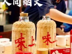 -味上湘菜馆(阿波罗店)