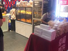 -幸福西饼面包茶饮(车公庙店)