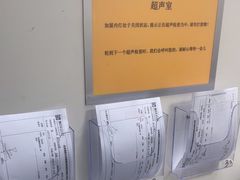 -美联众合爱康动物医院•复杂内科•肿瘤科•牙科•腔镜诊疗中心