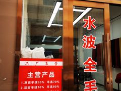 -云裳小镇