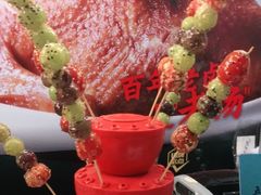 -掌柜的店·河南菜(新天地店)