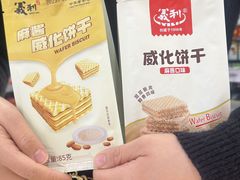 -永辉超市(鲁谷店)