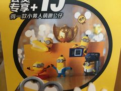 -麦当劳(哈西万达店)