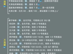 -必点海鲜·海肠捞饭大王(滨江道店)