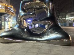 -证大大拇指广场(芳甸路店)