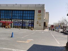 -鑫隆生活广场(阳光好东东店)