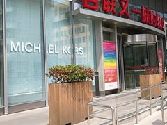 -百联又一城停车场