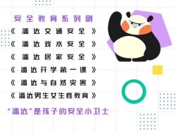 -小鸡哆哆故事屋·儿童乐园(嘉里城店)