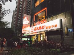 -陈记顺和牛肉火锅馆(天河北路店)