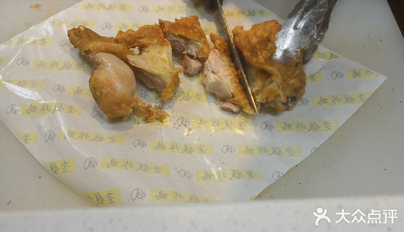 点评福利继续有