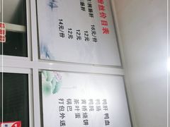 -金原鸭血粉丝汤(马群分店)