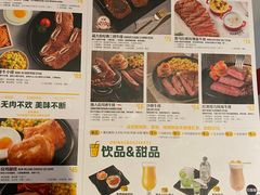 -豪客来牛排(人民东路店)