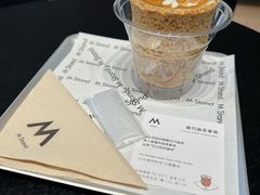 -M Stand(北京平安幸福中心店)