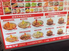 -见味花甲(合生汇店)