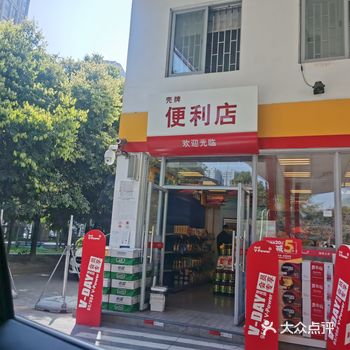 心情不要太美啊，以前最贵的时候加满要480