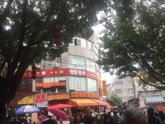 -黄埔古港